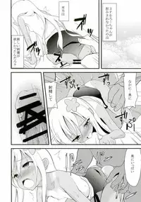 (C88) [Lolicon Trap (Ippon)] U-chan to Ro-chan to 3P suru Hon (Kantai Collection -KanColle-)
