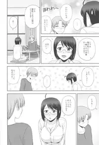 (C85) [G-SCAN CORP. (Satou Chagashi)] Sexuality x Service2 (Servant x Service)