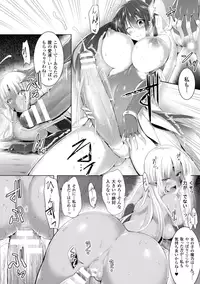 [Anthology] Heroine Pinch Vol. 10 [Digital]