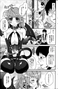 COMIC HOTMiLK 2013-07