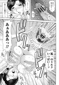 COMIC Momohime 2008-09