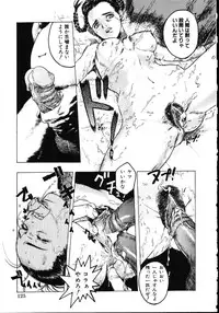 [Beauty Hair] Iede Musume Choukyou