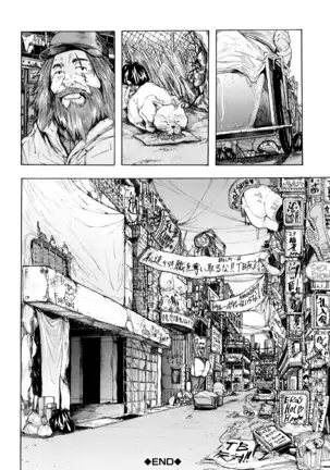 Juurin no Ame ch.1-2