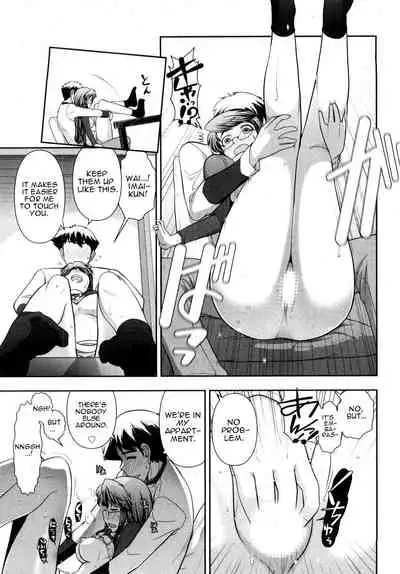 [Ohmi Takeshi] Gekkan Aikawa Henshuuchou 2 - Monthly 