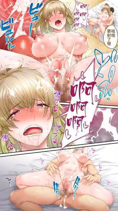 [Studio huan] Panpan Travelers Osaka Shuudan Rape Hen | 吃飯兼炒飯TRAVELERS-大阪集團強姦篇 [Chinese] [禁漫漢化組]