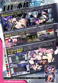 COMIC Unreal 2016-04 Vol. 60