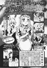 COMIC XO 2008-03 Vol. 22