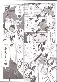 (C66) [DASHIGARA 100% (Hakkyou Daioujou)] Memory within a memory (The Big O)