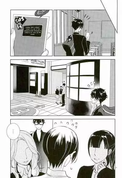 Blank Card no Omote Ura