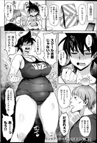 COMIC Shitsurakuten 2014-09