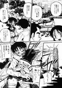 [Milk Koubou (Point Takashi)] Chichi Hime ♥ Gekitsuu! ~Kumon Shiki~