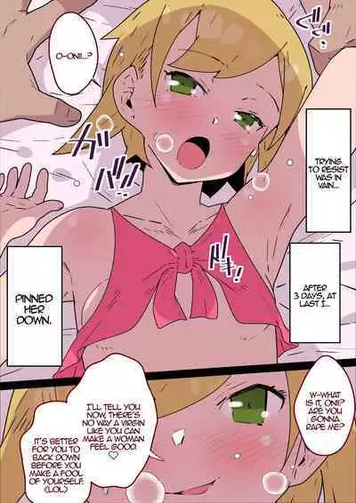 Imouto-chan wa Onii to Sex Shite Mitai!! | Little Sister Wants to Try her Brother's Dick!!