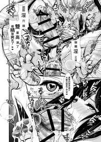 [Atelier Dr.HEAD'S (Katou Chakichi)] Kyokon Suji Shota Hestia-kun to Shimakaze-kun [Chinese] [夜願漢化] [Digital]