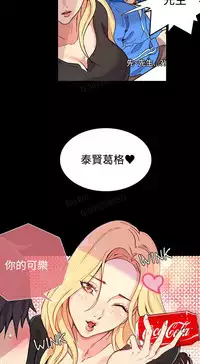 女神网咖 5-8 chinese