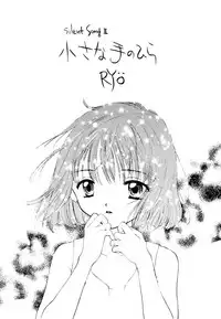 (C51) [Sailor Q2 (Ryö)] SFW Sailor Q2 Fuckin' Works (Bishoujo Senshi Sailor Moon)