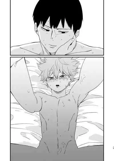 [Bousou Kajitsu (ANZU)] Yoru ni Saku (Haikyuu!!) [Digital]