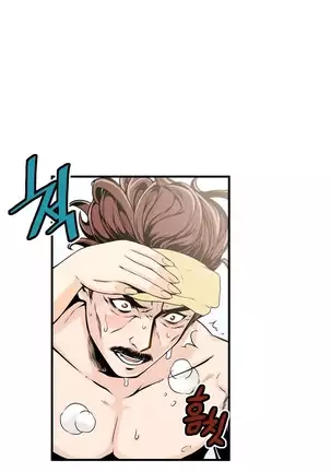 Kill the Dead Bastard Ch.0-17