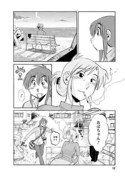 Hirugao 2