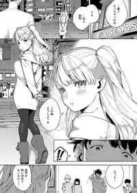 COMIC ExE 11 [Digital]