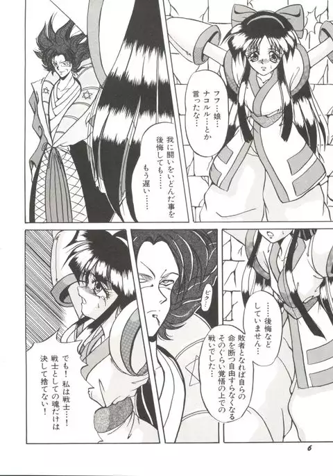 Bishoujo Doujinshi Anthology 17