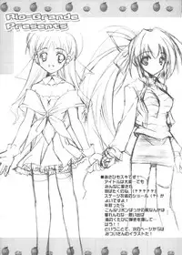 (ComiComi5) [Rio Grande (Mitsui Mana)] Orange Tea Party!! (Comic Party)