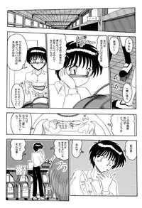 [MoonRevenge] Mazo no Yume wa Yoruhiraku