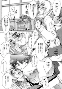 [Sumita Kazuasa / Sumita Kazasa] Flower Claw [Uncensored]