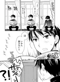 Dengeki Otona no Moeoh Vol.04
