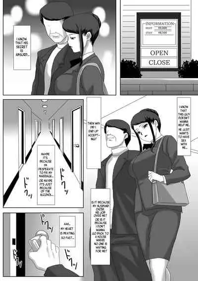 Ii Fuufu | The Good Couple