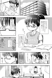 [yam] Petit Hame!! [Digital]