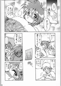 [甲冑娘]スターどっきりコロニー落とし