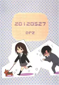 [orz (3u)] Shinaido Max -Shibuya Rin- (THE IDOLM@STER CINDERELLA GIRLS)