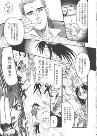 [Kankiten] GUN STRIKER