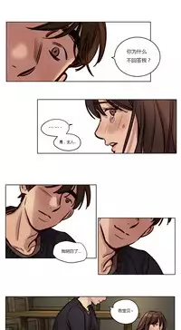 [Ramjak] Atonement Camp Ch.0-46 (Chinese)