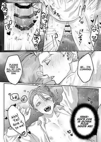 [NAMUSANBOU] I'll Pay Late-night Compensation [English]