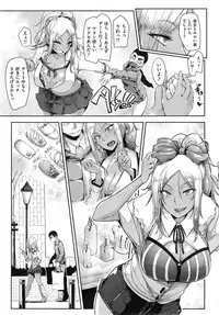 COMIC Shitsurakuten 2015-05