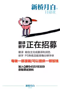 (C89) [Ruki Ruki EXISS (Fumizuki Misoka)] BBA Nabu FF (Final Fantasy VII) [Chinese] [新桥月白日语社]