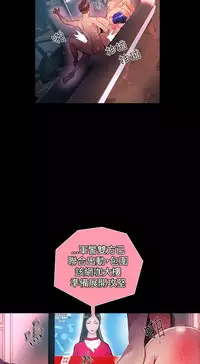 PC Goddes Room 女神网咖 1-20Chinese