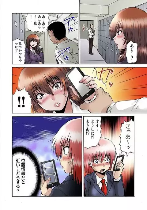 Jotaika Semen Zetcho 01