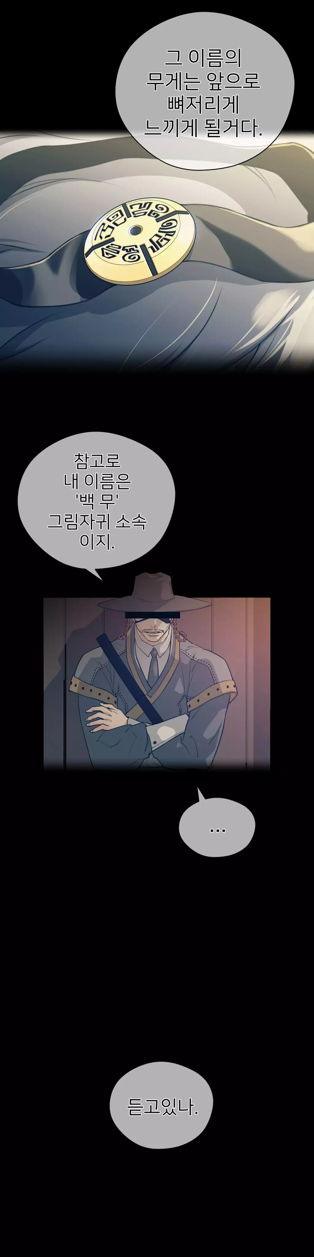 Perfect Half Ch.1-44