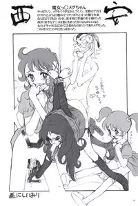 [Paradise City (Nishi Iori)] Rakugakizuki (Various)