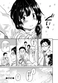 COMIC Europa 2014-05 [Digital]