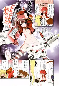 (C72) [STUDIO HUAN (Raidon)] NanoFei. + NanoFei. A's All Full Color Soushuuhen (Mahou Shoujo Lyrical Nanoha)