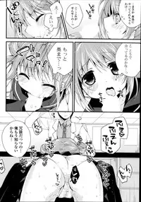 COMIC Potpourri Club 2014-09