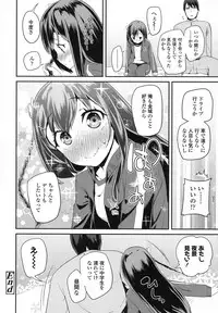 COMIC LO 2016-02 [Digital]