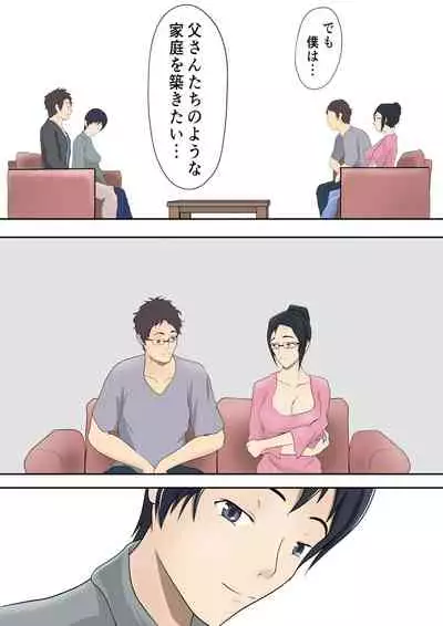 [Pentacle (Shimipan)] Dairi Shussan Soushuuhen