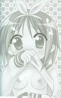 [Aodiso Kankou (Hida Mari)] Ingangu Shoujo Ryoujoku Okki Shita~ (Lucky Star)