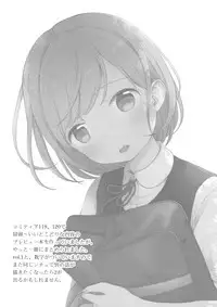 (C92) [Batsu freak (Kiyomiya Ryo)] Ore, Omae no Kokoro ga Yomerun dakedo Vol.1 [Chinese] [脸肿汉化组]