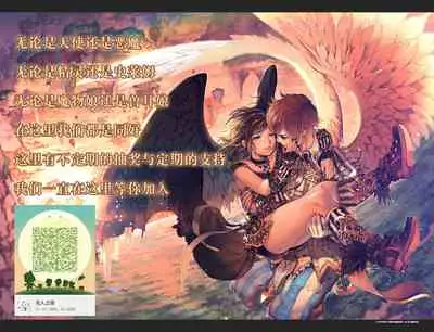 Houjou no Oinori-sama