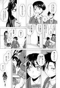 COMIC Mugen Tensei 2019-03